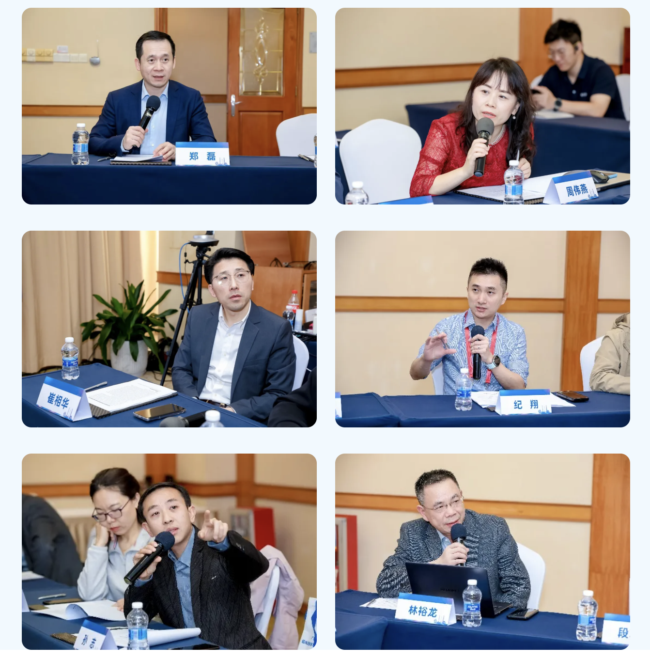 會(huì)議回顧|華大吉比愛亮相第三屆南方臨床質(zhì)譜學(xué)術(shù)論壇